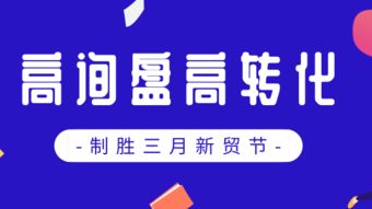 汕頭益佳軟件 以卓越產品服務天下電商，賦能數(shù)字化轉型新篇章
