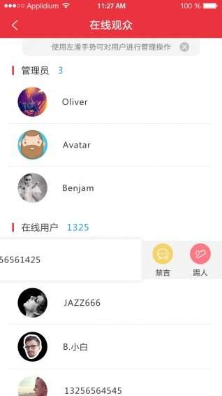 財獅服務APP v1.3.8版本發(fā)布 廣州軟件開發(fā)實力打造高效智能財稅助手