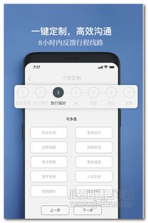 生活服務軟件新選擇 從jz5u綠色下載站看廣州軟件開發(fā)新趨勢