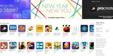 廣州軟件開發新紀元 App Store收入破紀錄背后的創新引擎